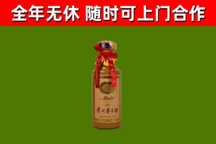 鞍山回收茅台价格
