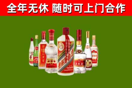 鞍山烟酒回收八大名酒.jpg