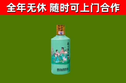 鞍山烟酒回收24节气茅台酒.jpg