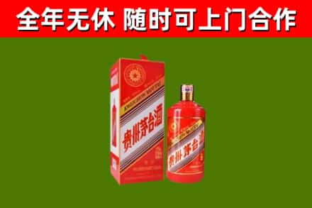 鞍山烟酒回收生肖茅台酒瓶.jpg