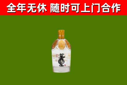 鞍山烟酒回收董酒.jpg