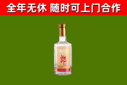鞍山烟酒回收光瓶郎酒.jpg