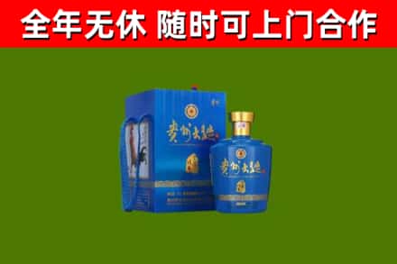 鞍山烟酒回收贵州大曲.jpg