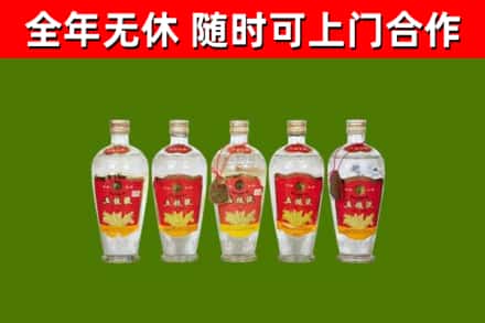 鞍山烟酒回收公斤五粮液.jpg