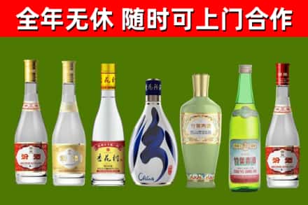 鞍山烟酒回收汾酒系列.jpg