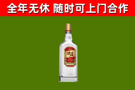 鞍山烟酒回收尖庄酒.jpg