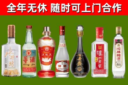 鞍山烟酒回收名酒系列.jpg
