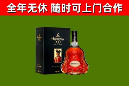 鞍山回收轩尼诗洋酒